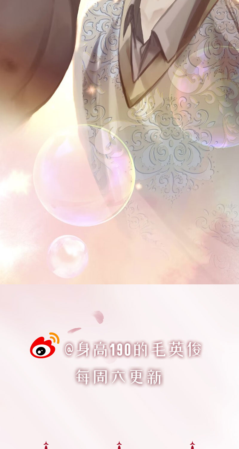 [第19话] 别扭72