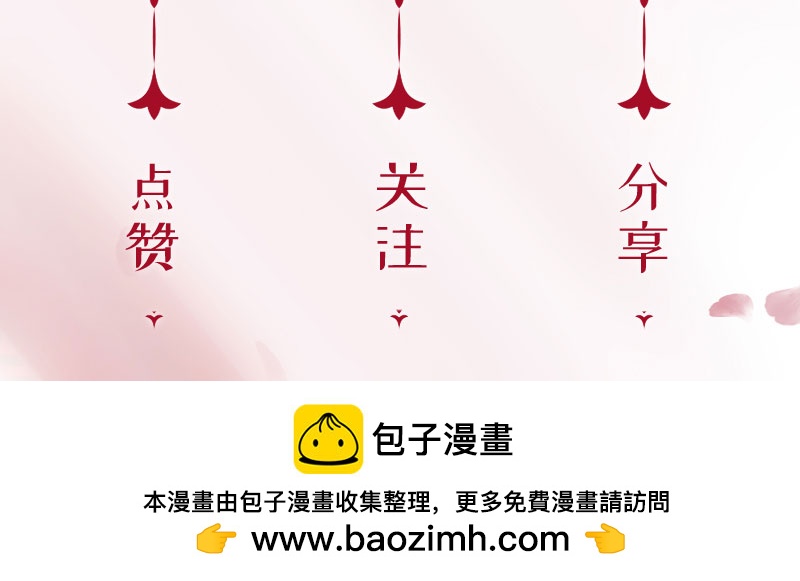 [第19话] 别扭73