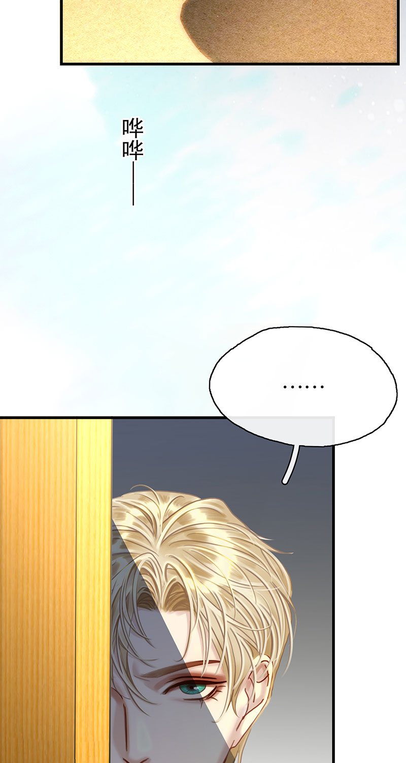 [第19话] 别扭8