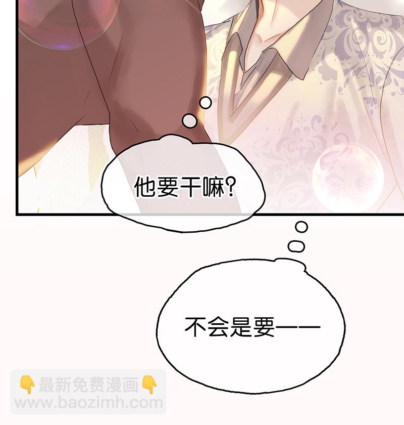 [第20话] 不开窍啊14