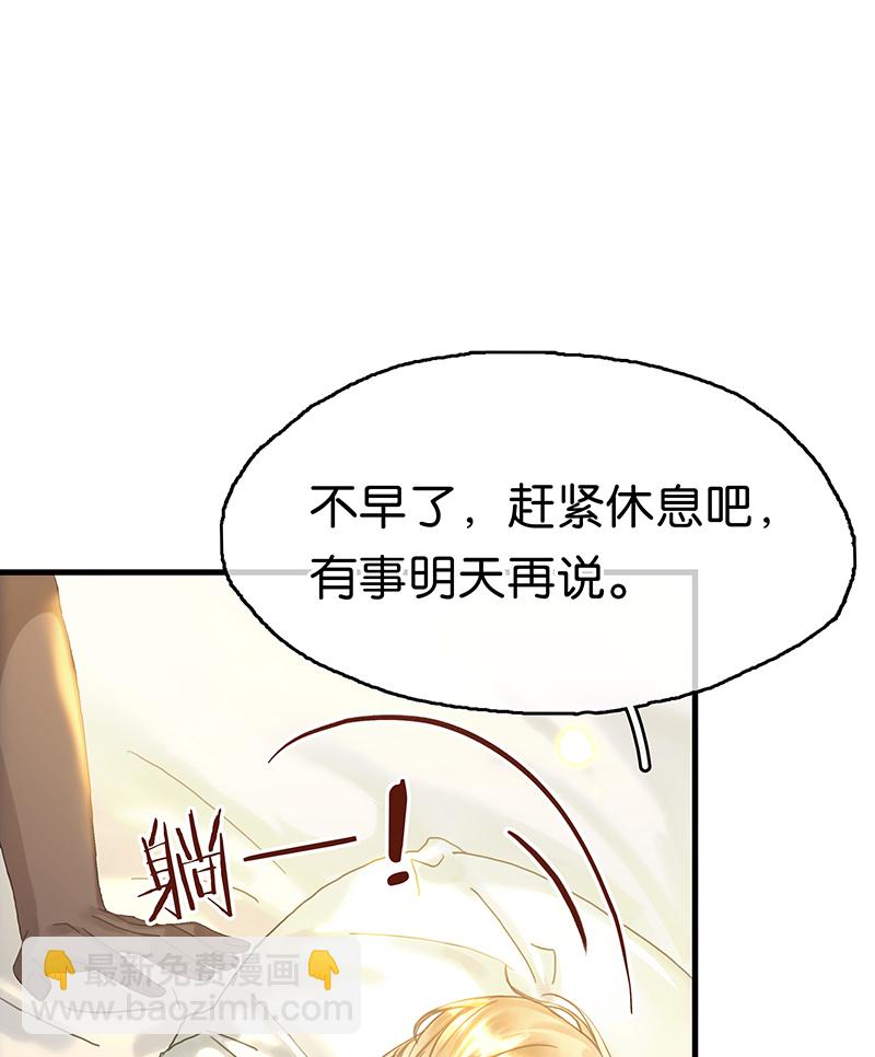 [第20话] 不开窍啊27