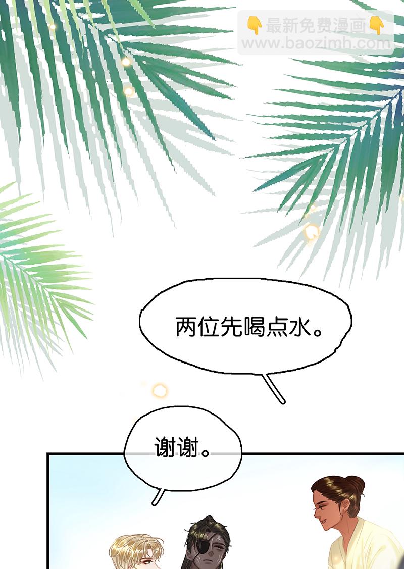 [第20话] 不开窍啊58