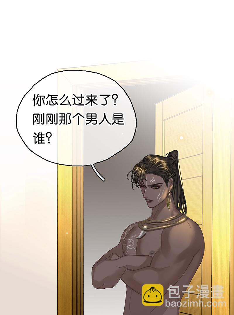 [第20话] 不开窍啊6