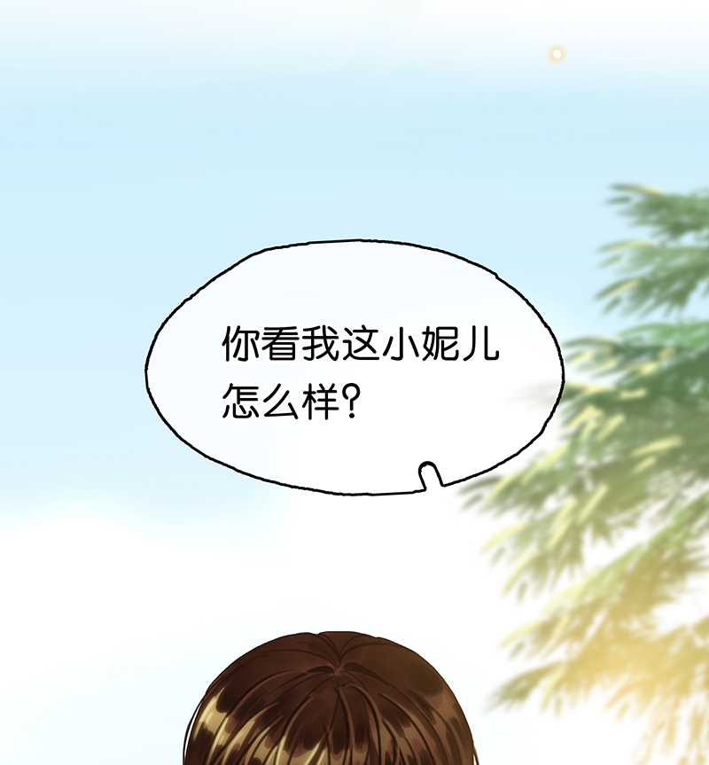 [第20话] 不开窍啊63