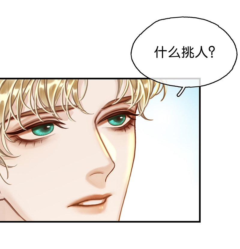 [第20话] 不开窍啊65