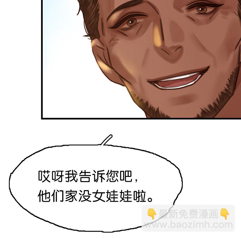 [第20话] 不开窍啊67