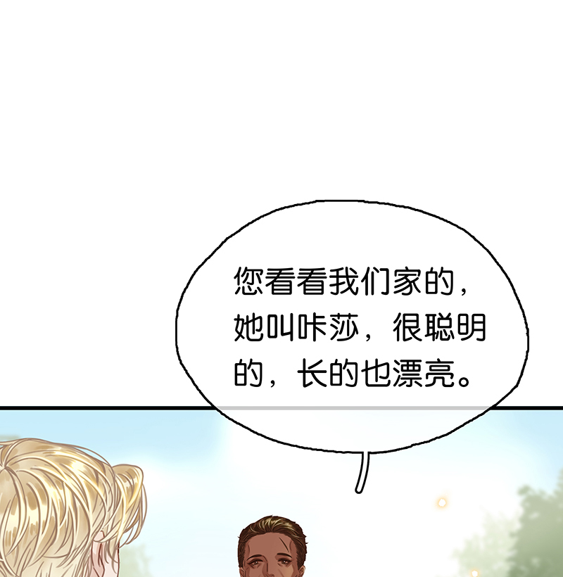 [第20话] 不开窍啊68