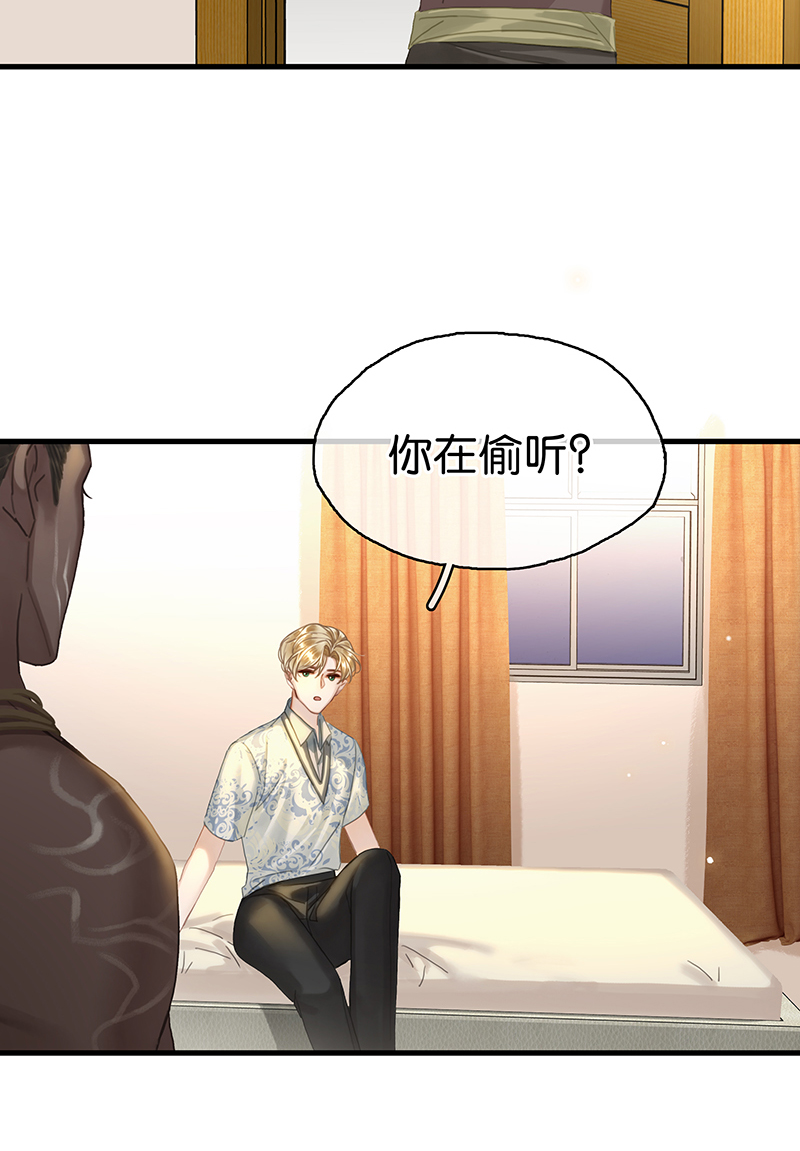 [第20话] 不开窍啊7