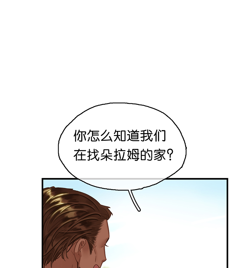 [第20话] 不开窍啊70