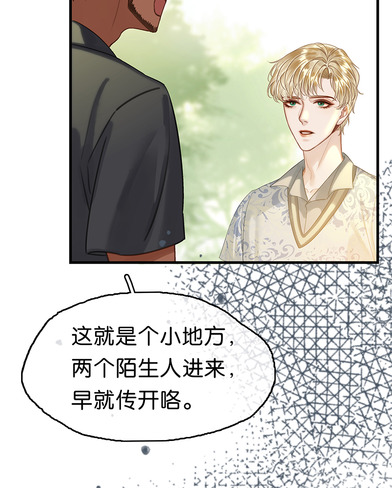 [第20话] 不开窍啊71