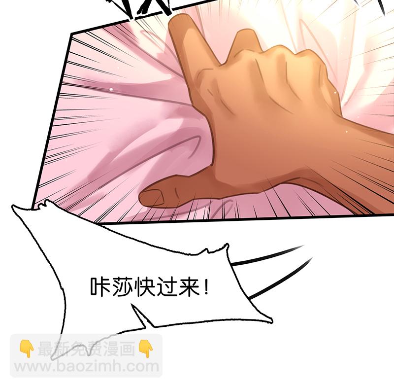 [第20话] 不开窍啊74