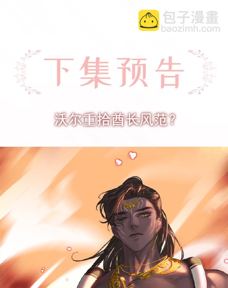 [第20话] 不开窍啊79