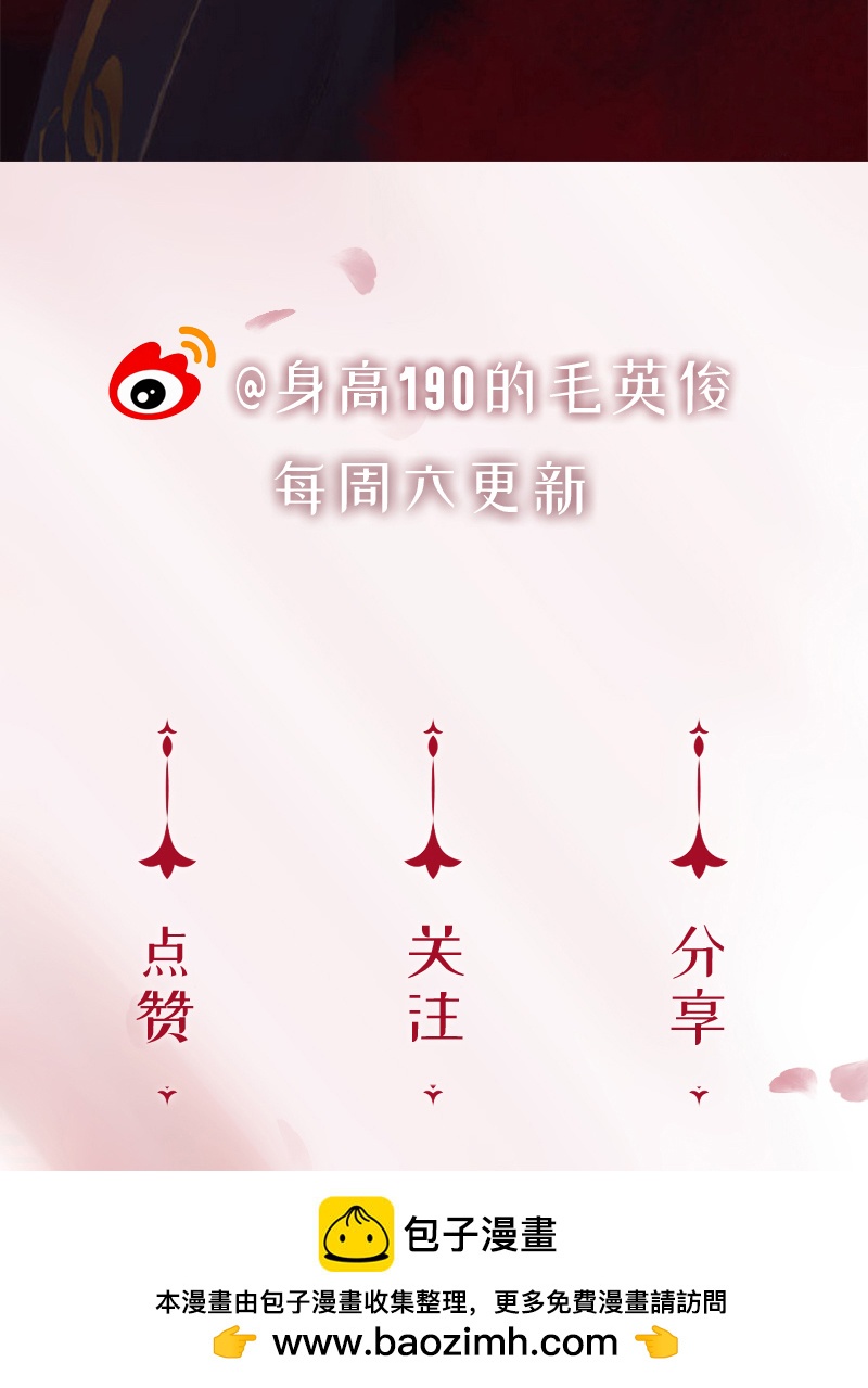 [第20话] 不开窍啊81
