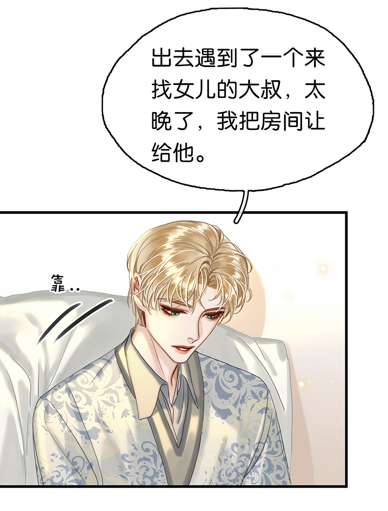[第20话] 不开窍啊9