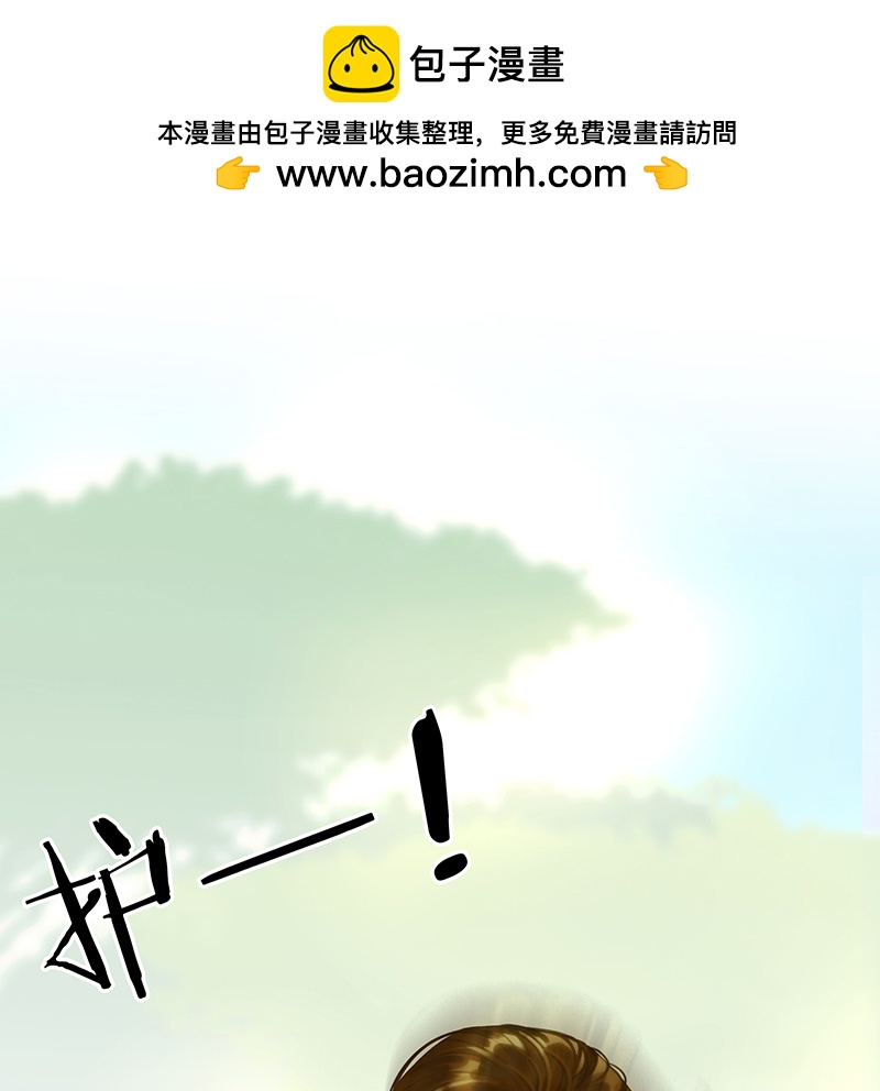 [第21话] 我会保护你1