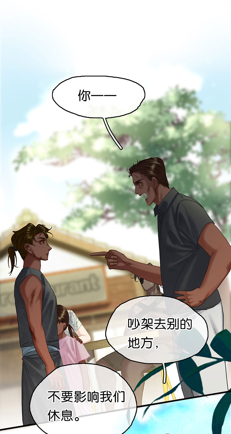 [第21话] 我会保护你15