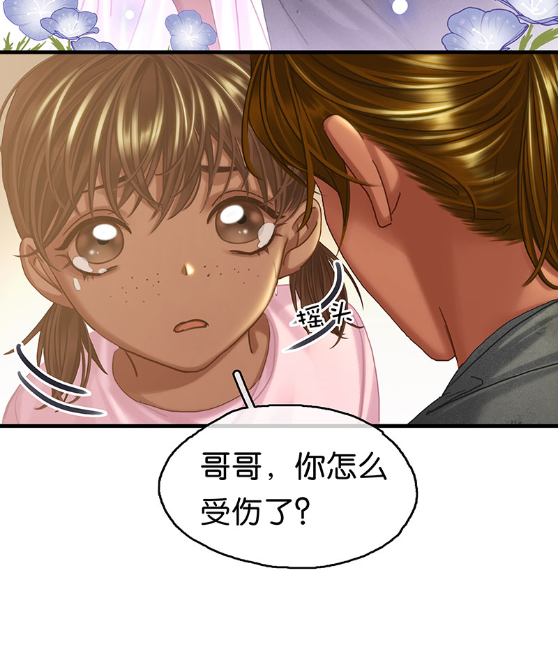 [第21话] 我会保护你20