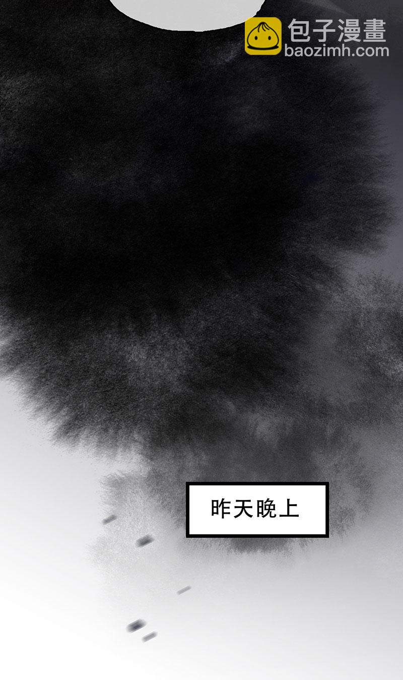 [第21话] 我会保护你22