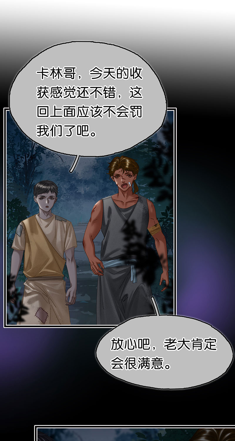 [第21话] 我会保护你23