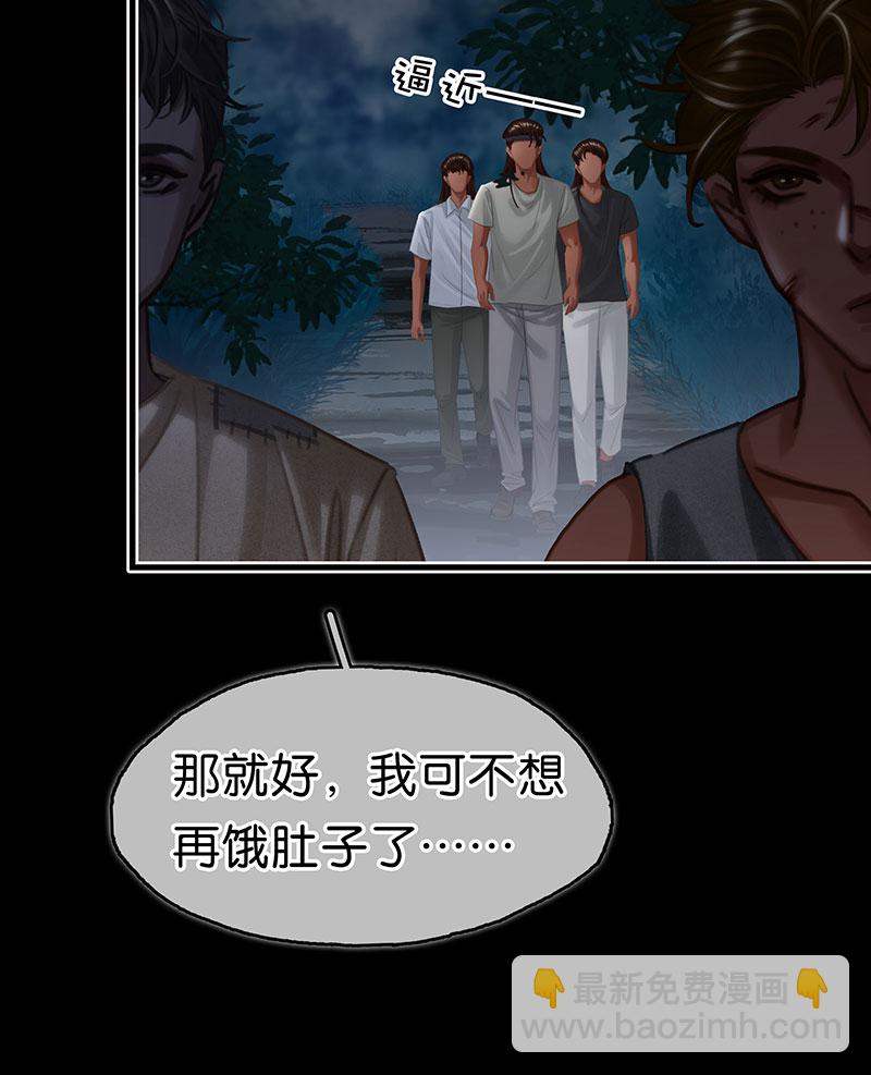 [第21话] 我会保护你24