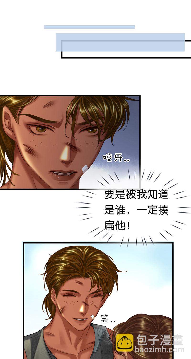 [第21话] 我会保护你31