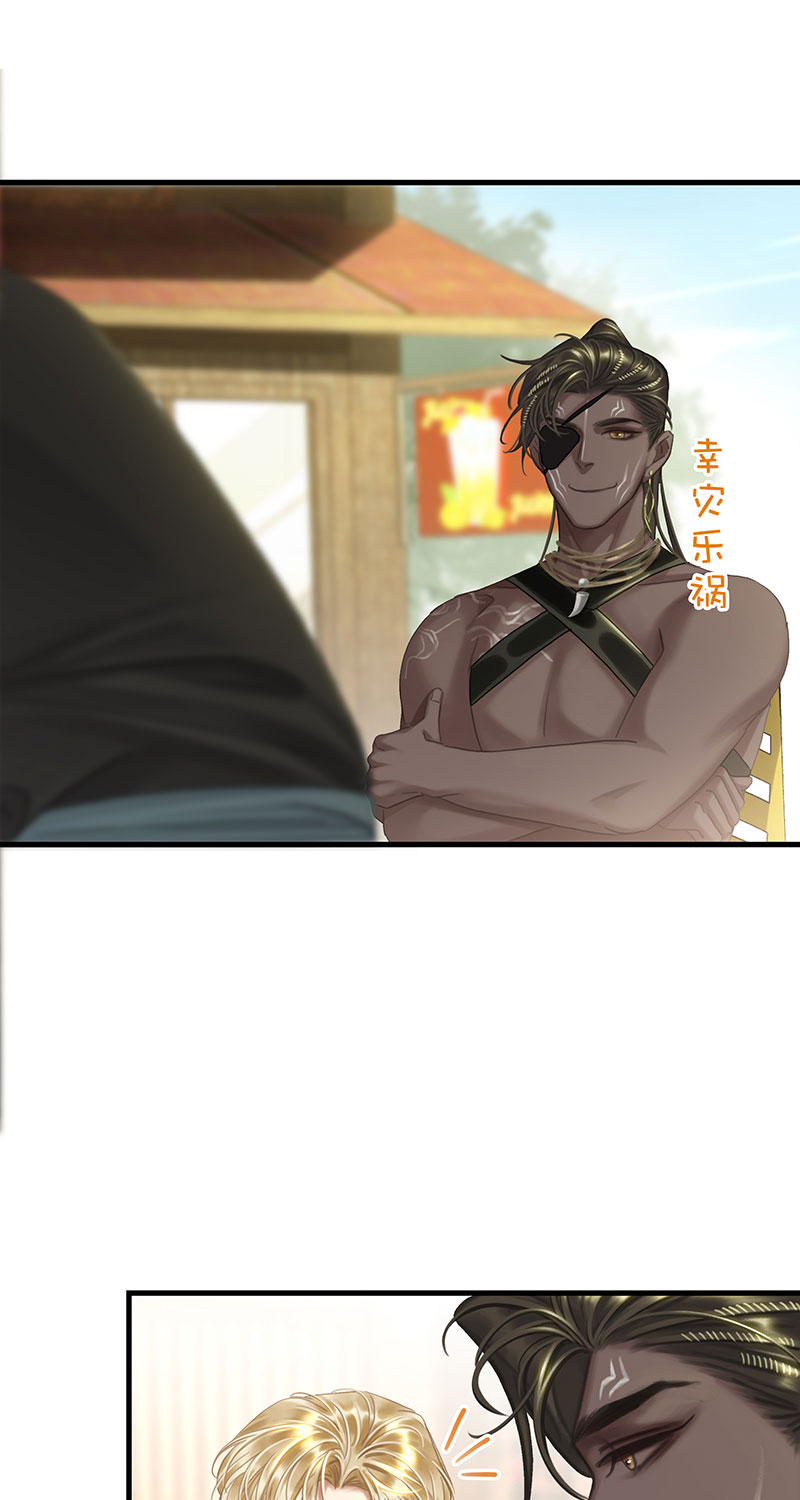 [第21话] 我会保护你33