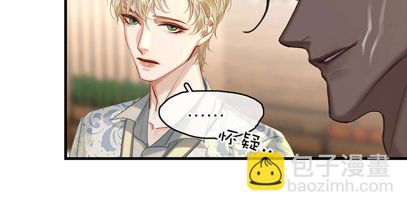 [第21话] 我会保护你34