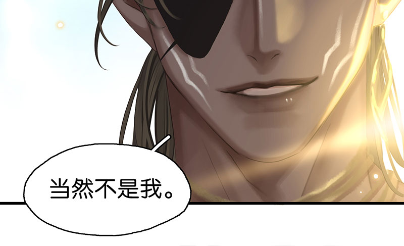 [第21话] 我会保护你36