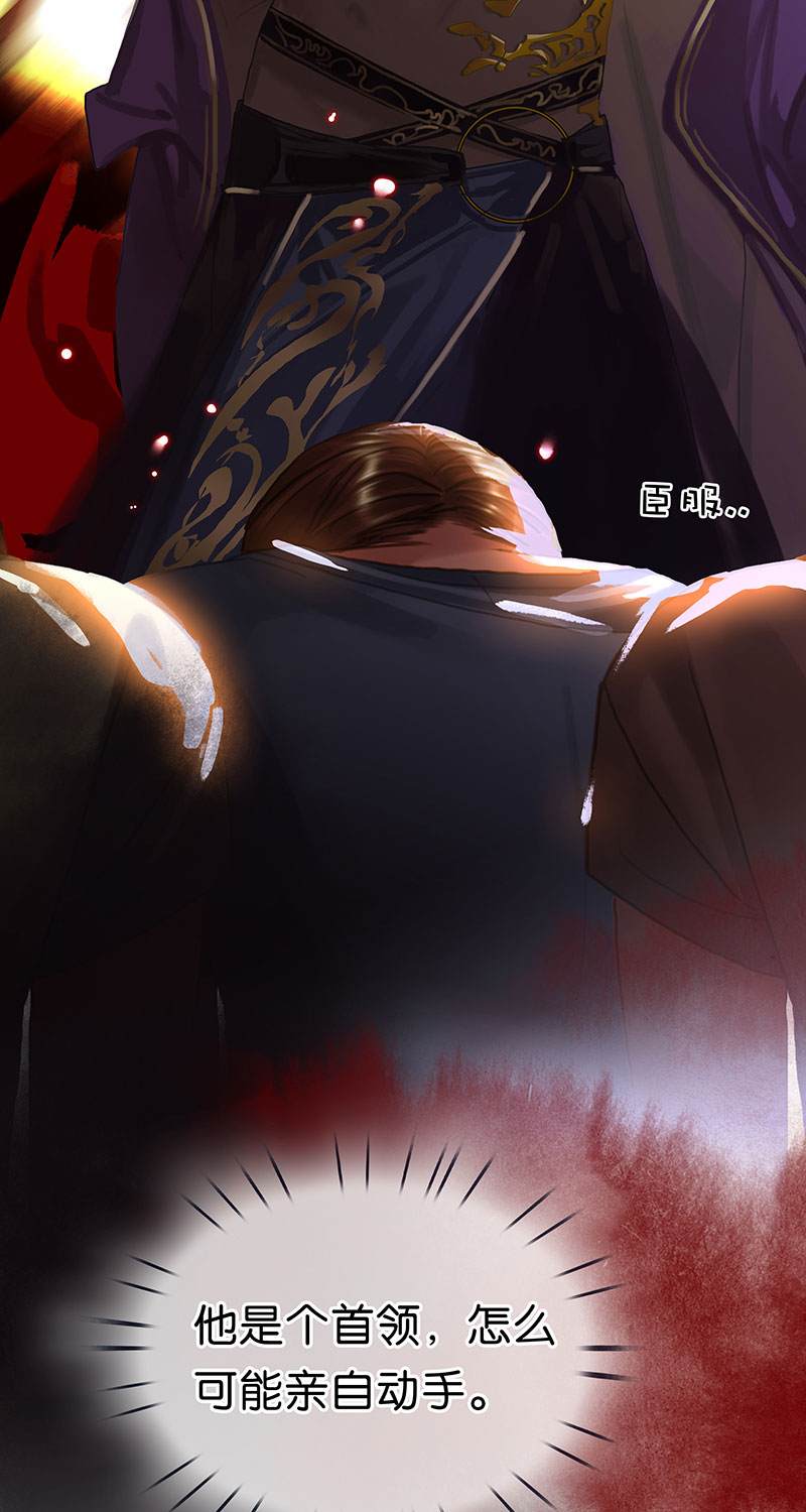[第21话] 我会保护你39
