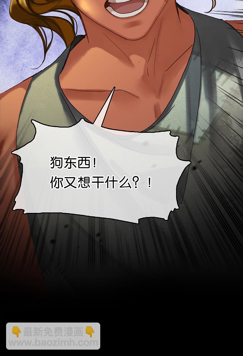 [第21话] 我会保护你4