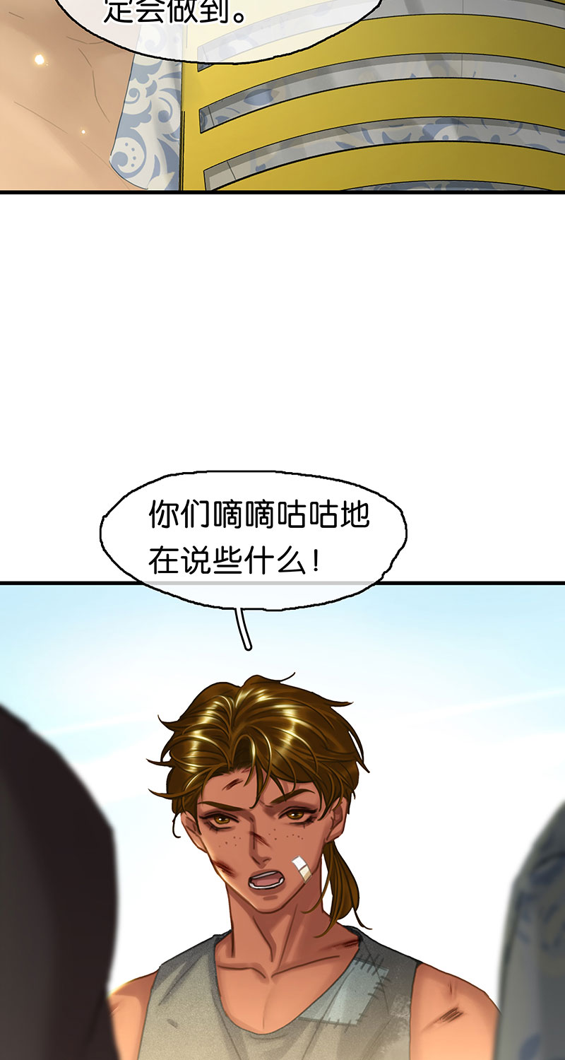 [第21话] 我会保护你44