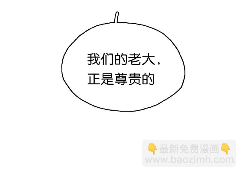 [第21话] 我会保护你55