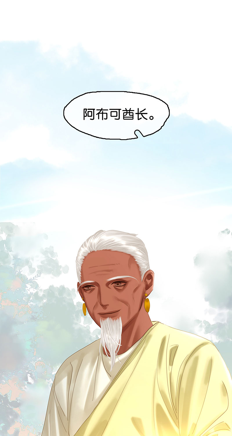 [第21话] 我会保护你56