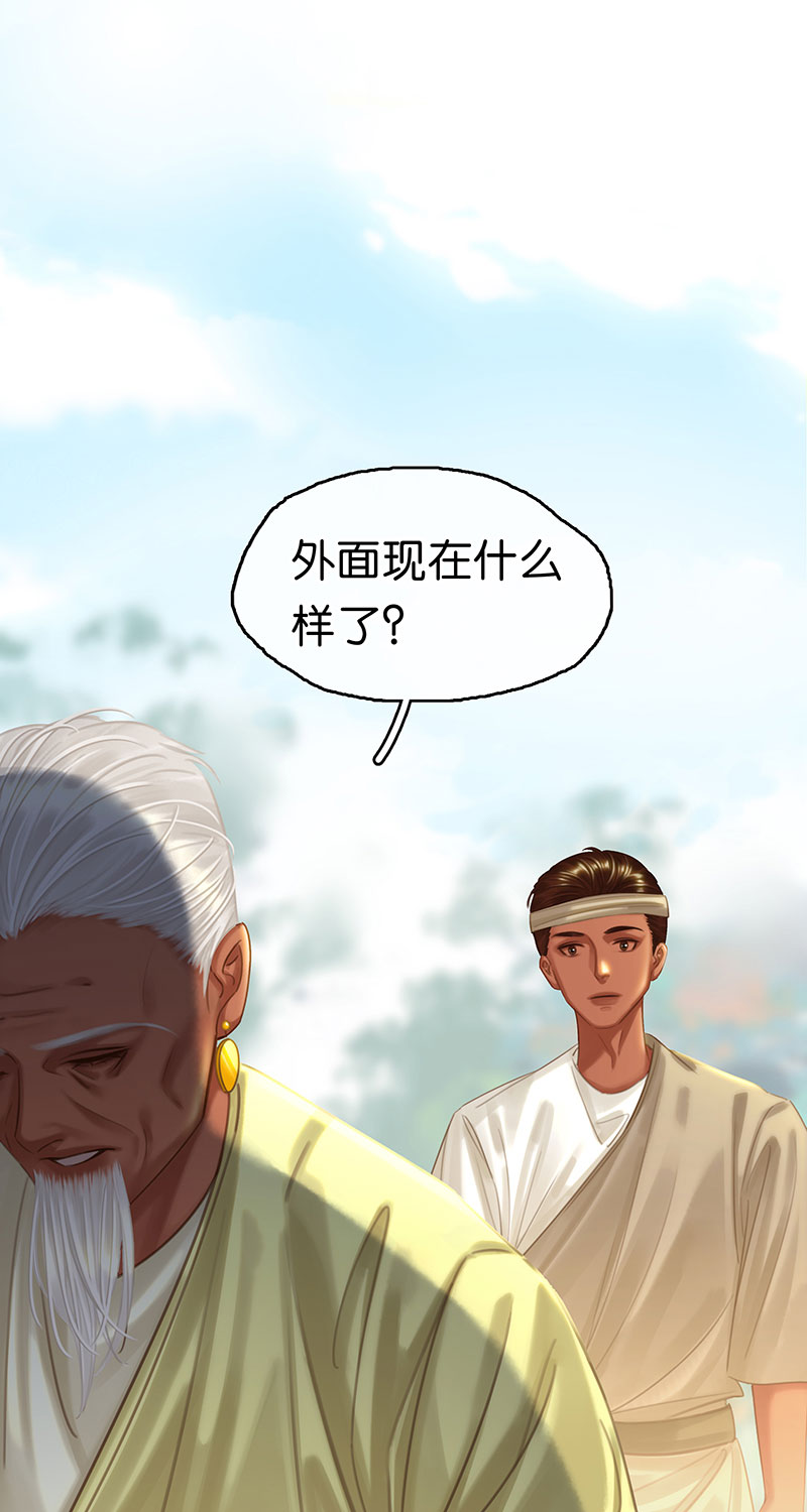 [第21话] 我会保护你58
