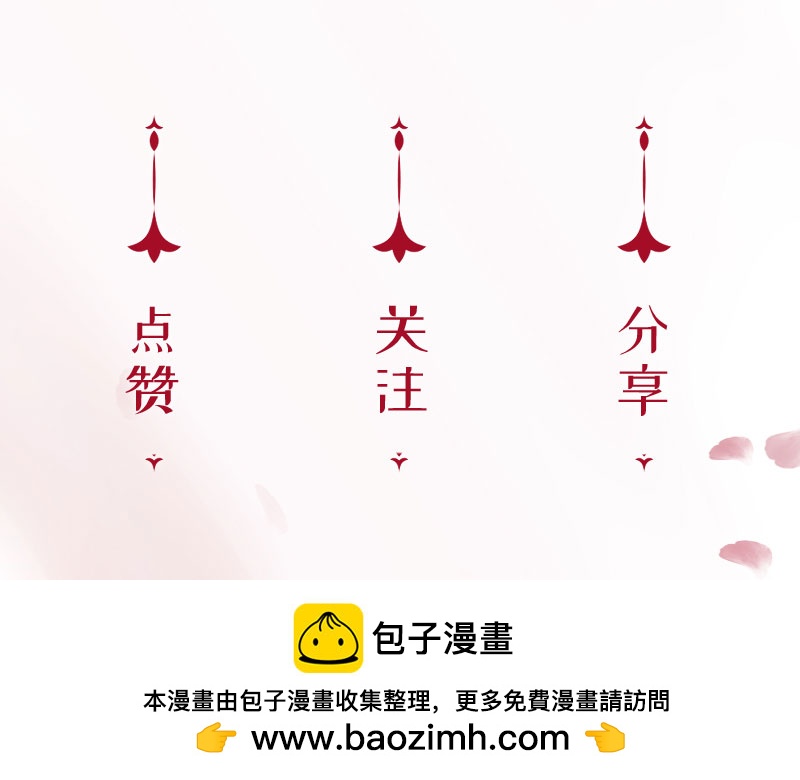 [第21话] 我会保护你69