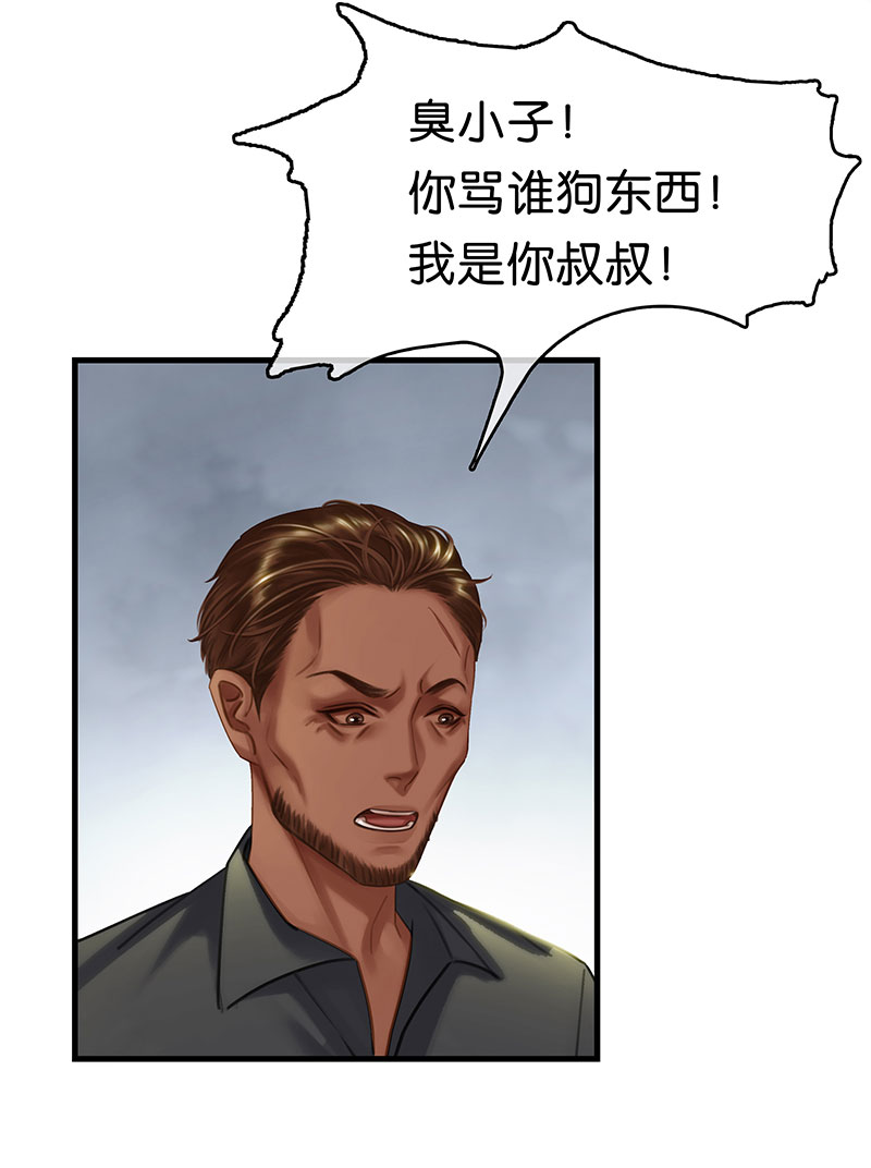 [第21话] 我会保护你8