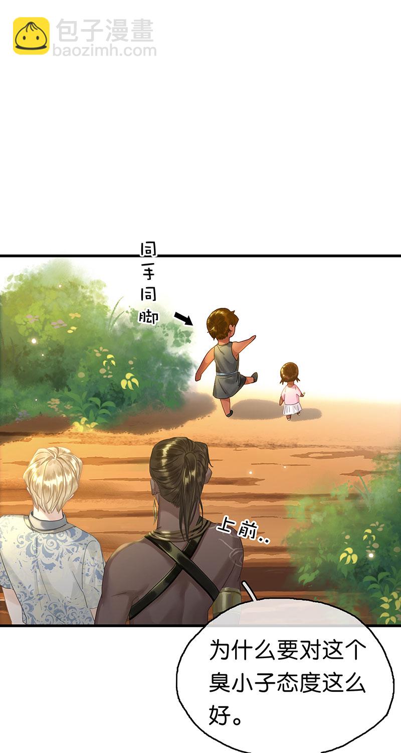 [第22话] 爱屋及乌35