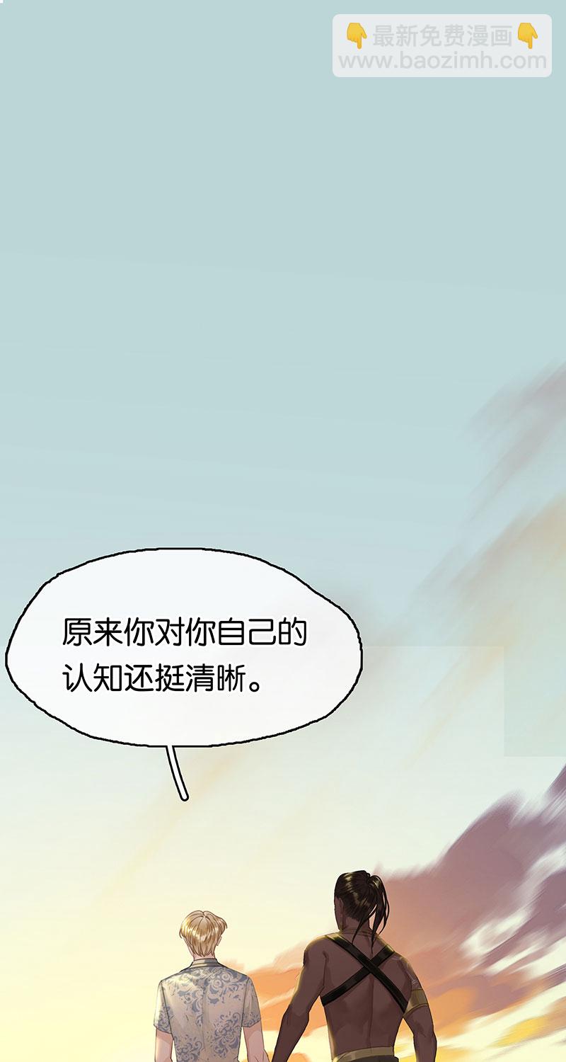 [第22话] 爱屋及乌41
