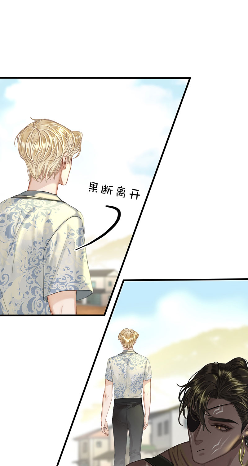 [第22话] 爱屋及乌55