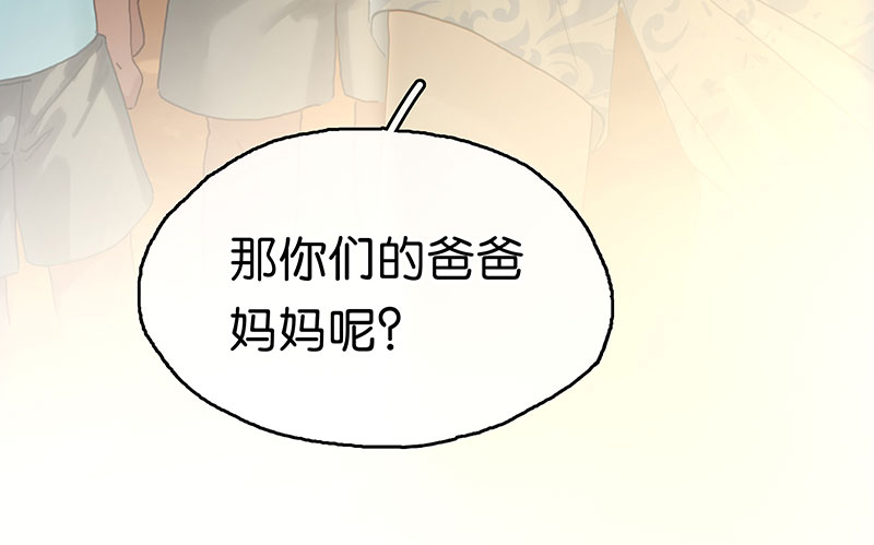 [第22话] 爱屋及乌67