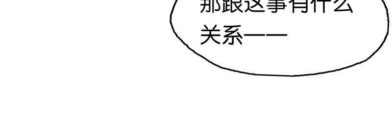 番外1 关于上下的问题32