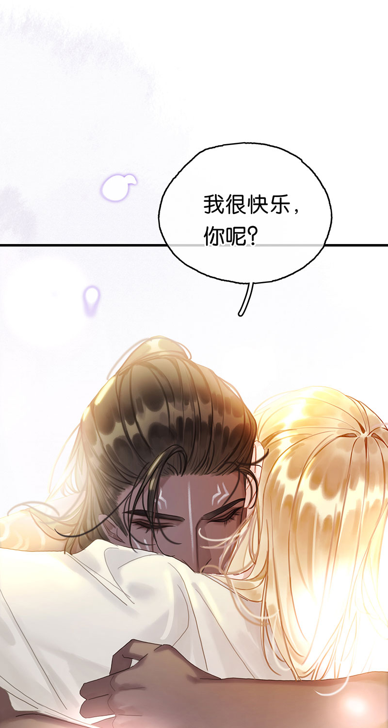 番外1 关于上下的问题50