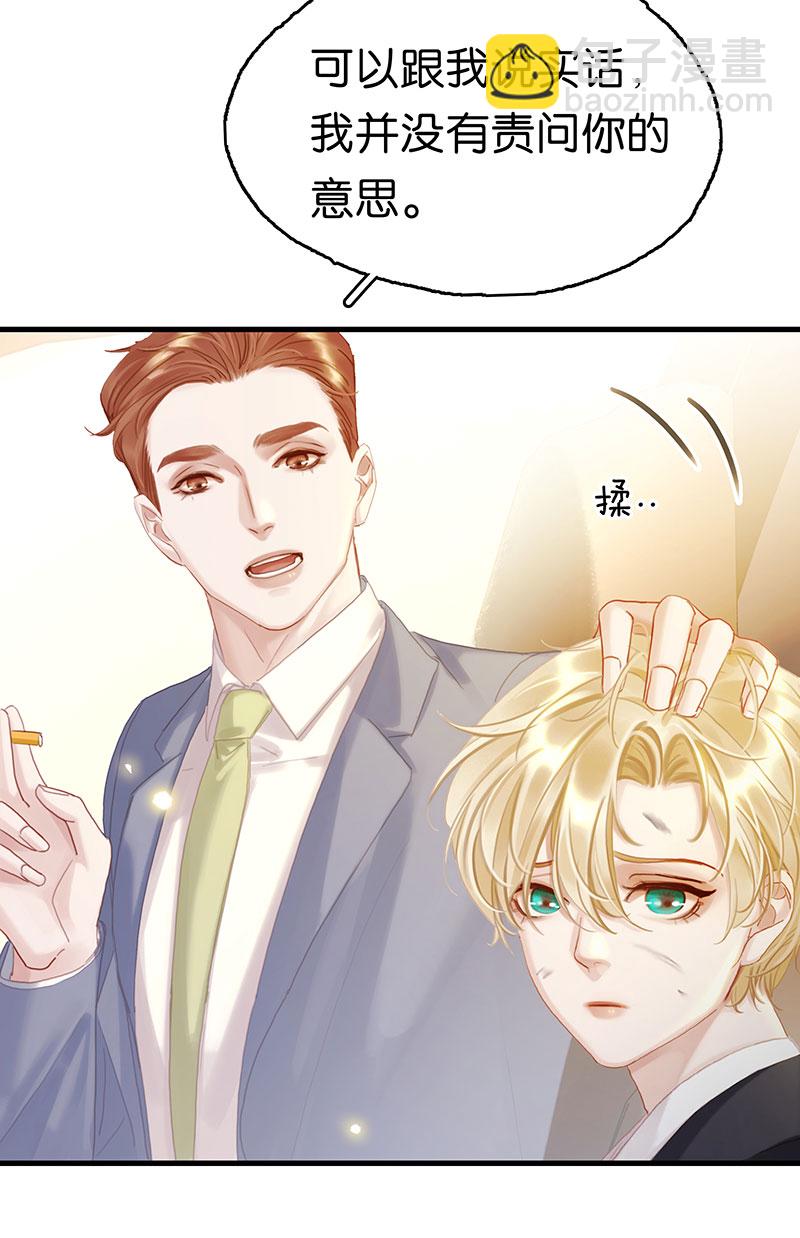 [第24话] 身世13