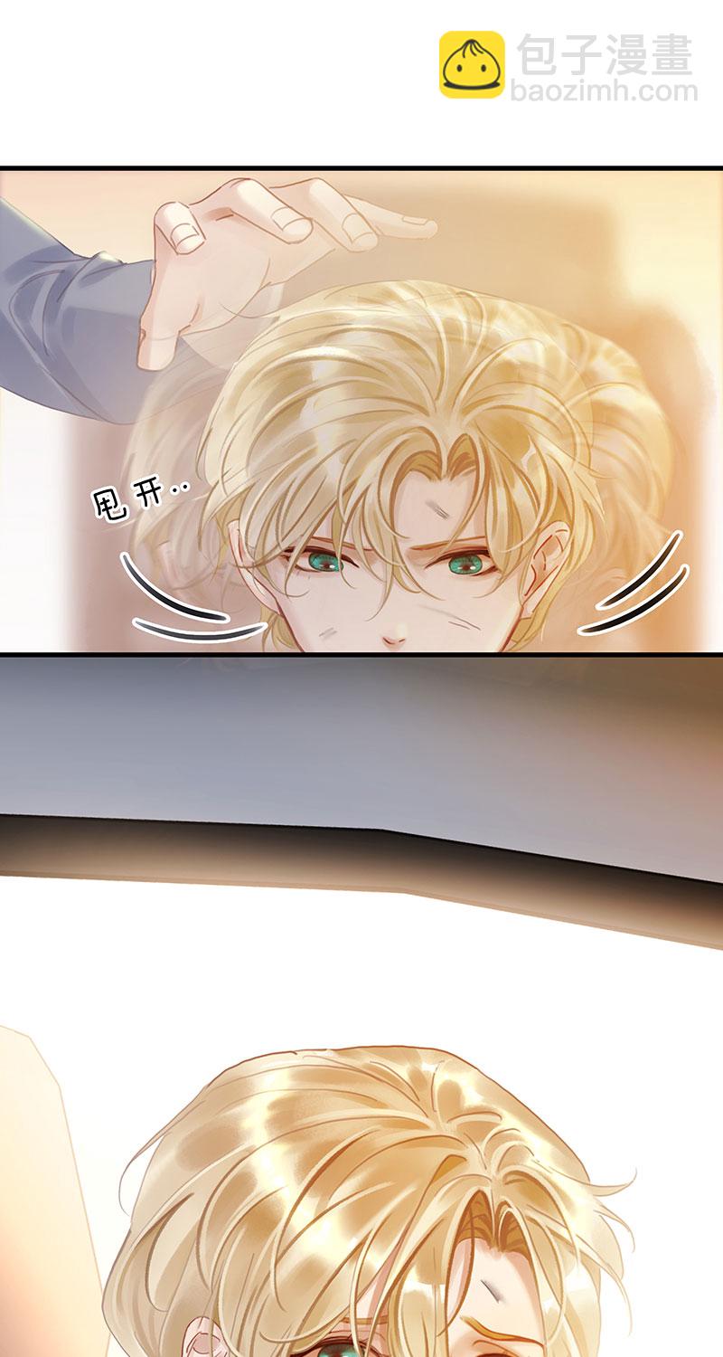 [第24话] 身世14