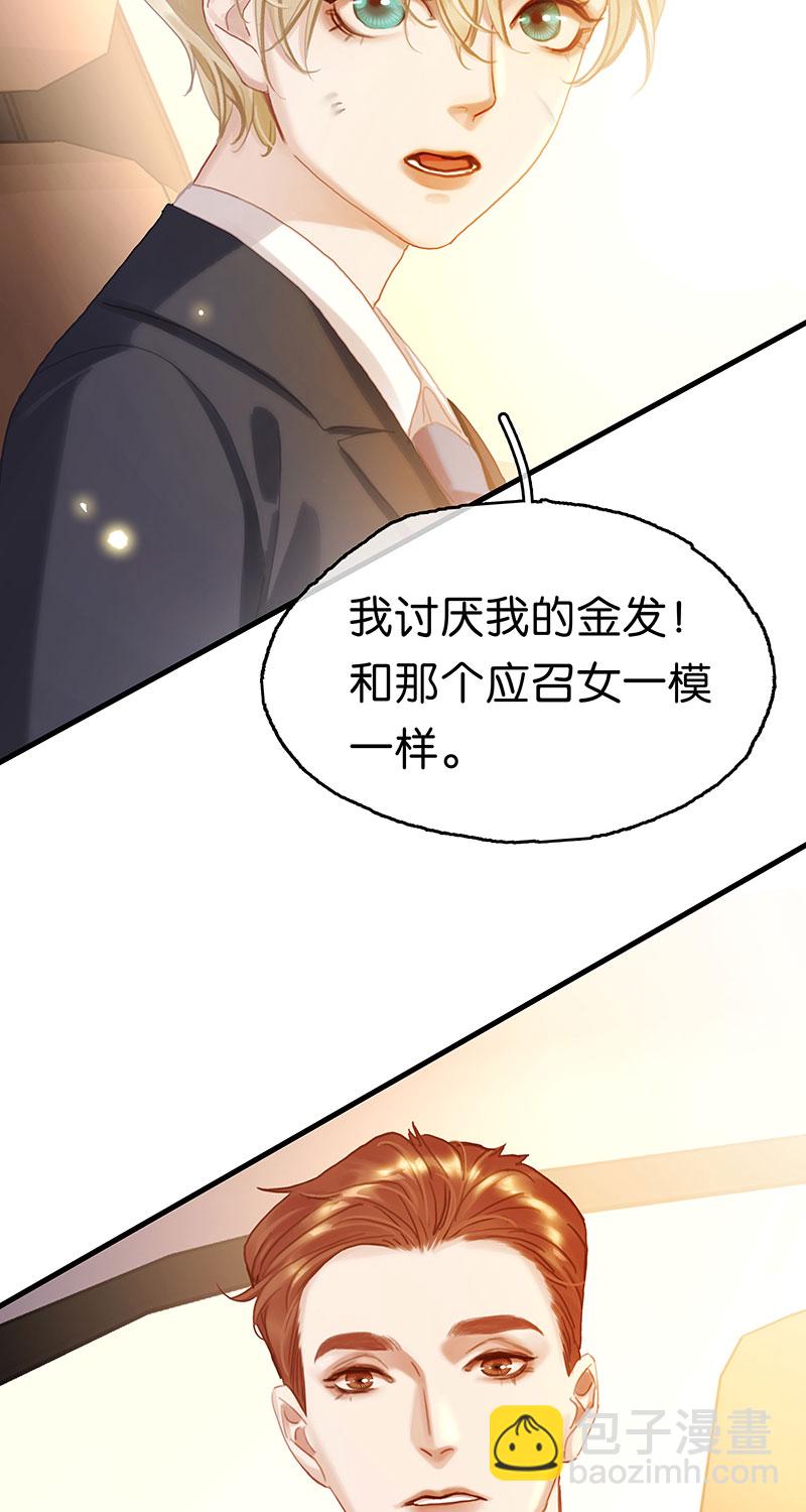 [第24话] 身世15