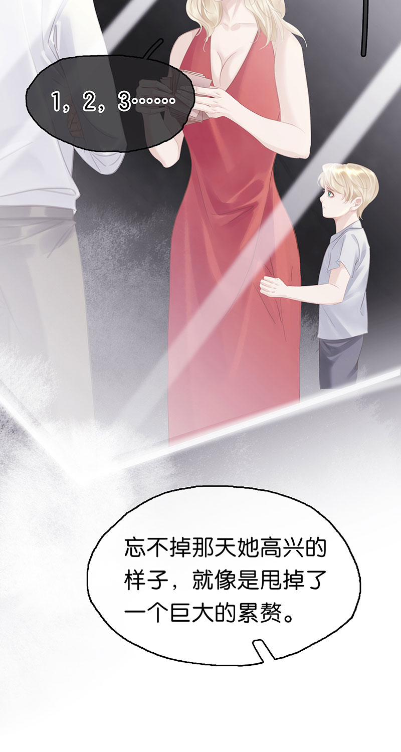 [第24话] 身世26