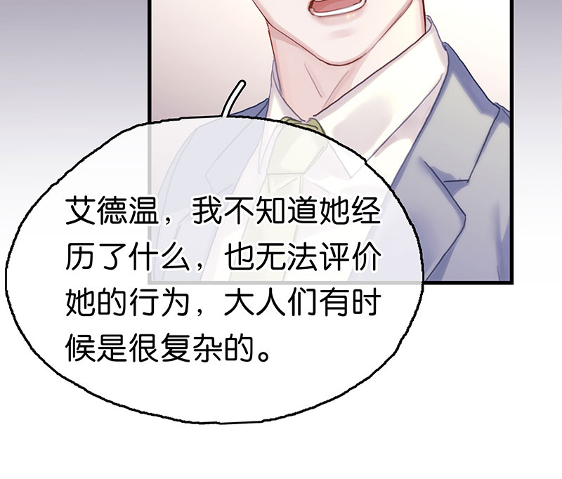 [第24话] 身世30