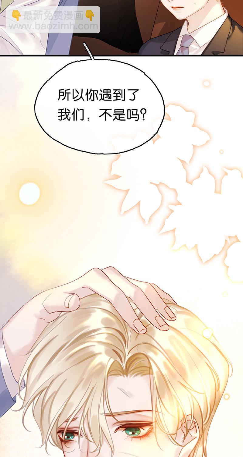 [第24话] 身世32