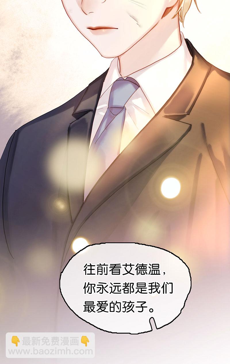 [第24话] 身世33