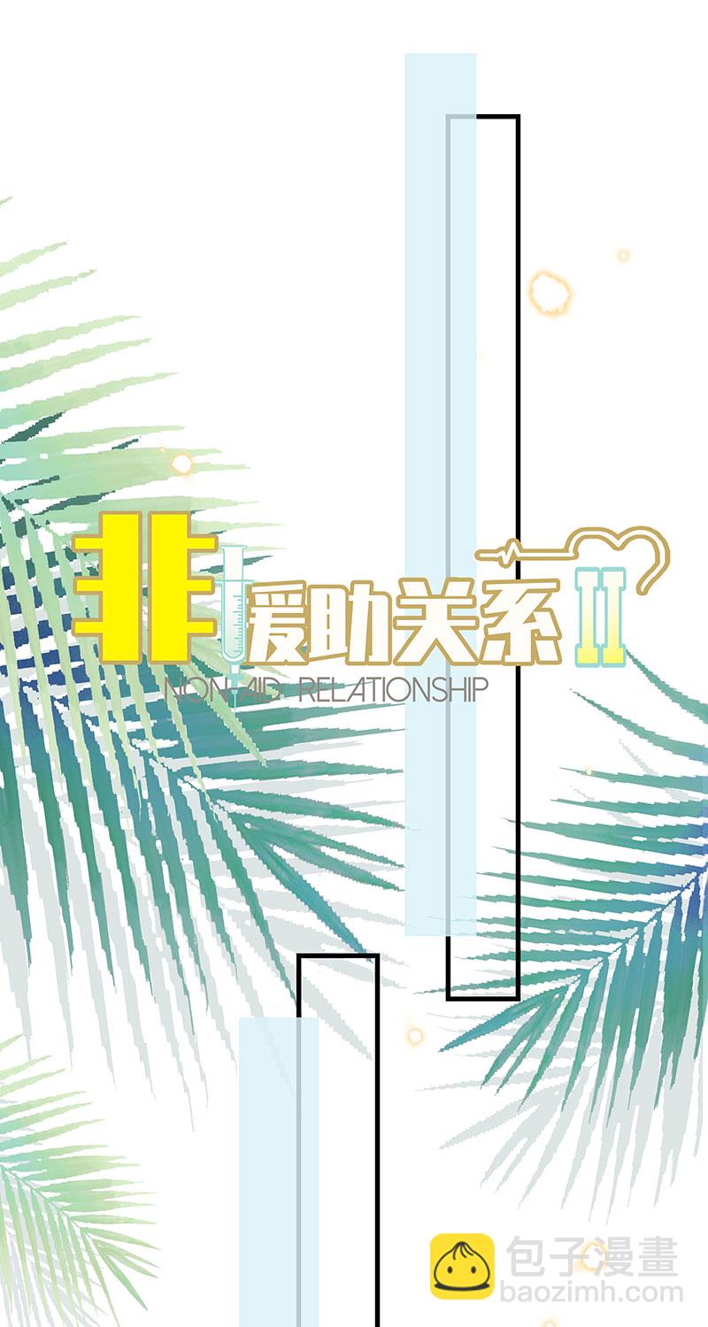 [第24话] 身世34